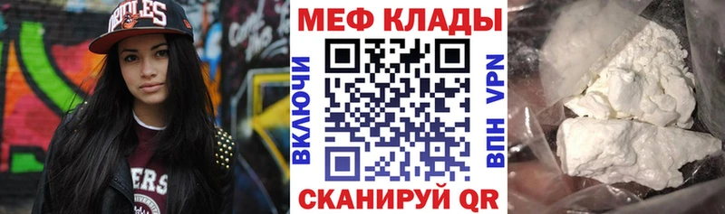 Магазины продажи наркотиков Старица Гашиш АМФЕТАМИН Меф мяу мяу A-PVP МАРИХУАНА Cocaine