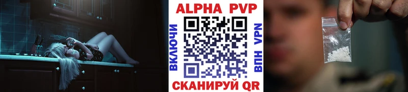 Альфа ПВП СК  Старица 