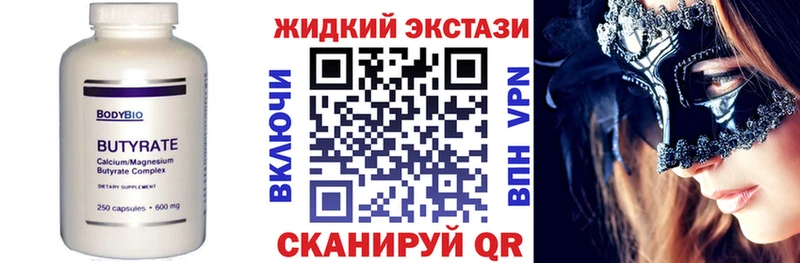 БУТИРАТ буратино купить Старица