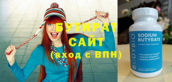 прущий лед Осинники
