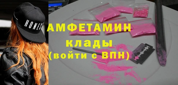 марки lsd Осташков