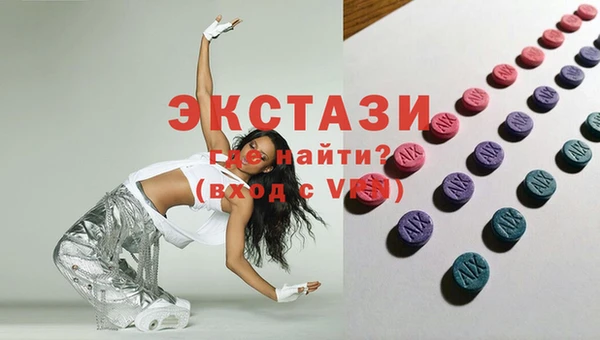 амфетамин Заволжск