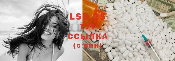 марки lsd Осташков