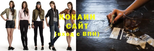 прущий лед Осинники