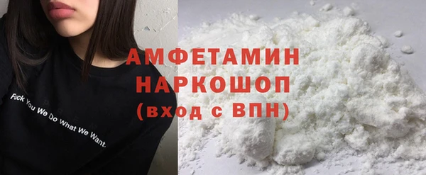 марки lsd Осташков