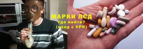 марки lsd Осташков