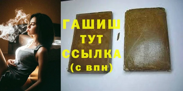 гидра Остров