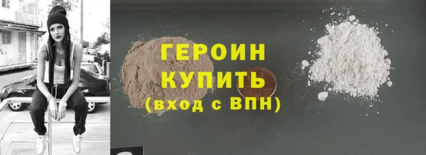 гидра Остров