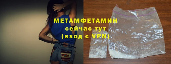 гидра Остров