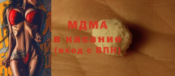 гидра Остров