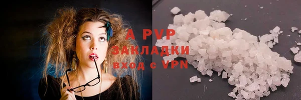 марки lsd Осташков