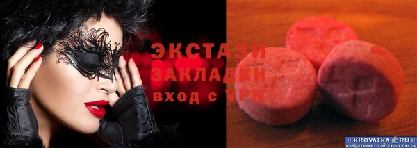 гидра Остров