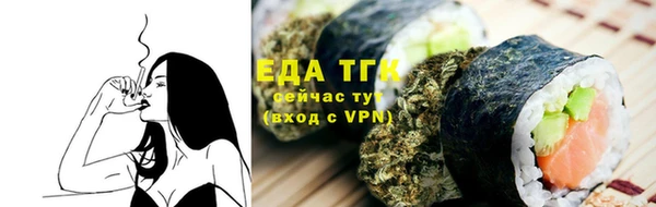 прущий лед Осинники