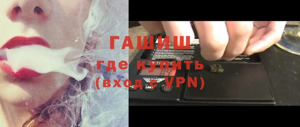 марки lsd Осташков