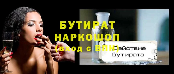 амф Лихославль