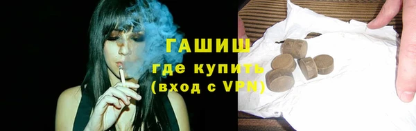гидра Остров