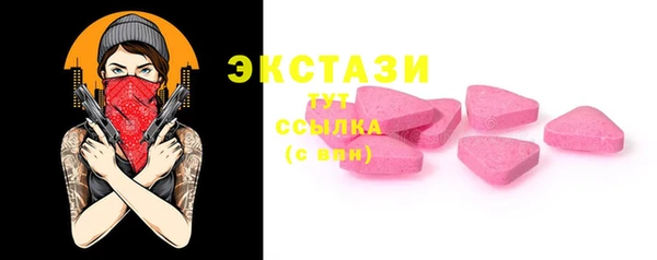 марки lsd Осташков
