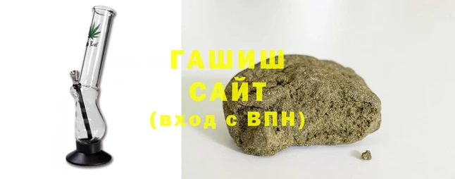 гидра Остров