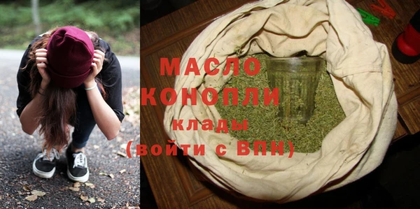 прущий лед Осинники