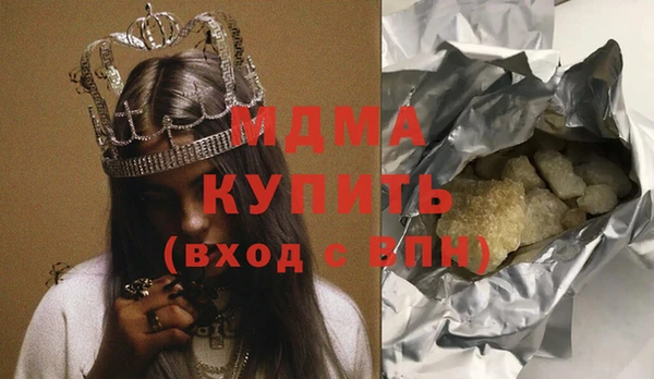 прущий лед Осинники