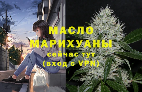прущий лед Осинники