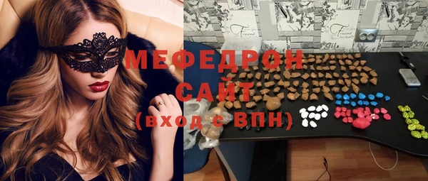 прущий лед Осинники