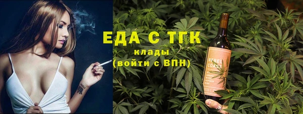 прущий лед Осинники