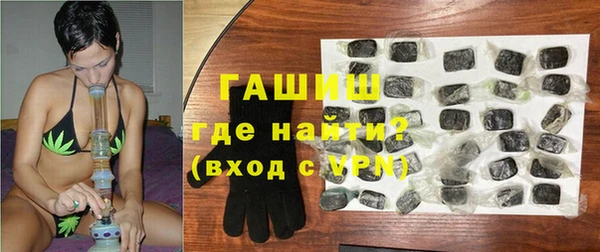 прущий лед Осинники