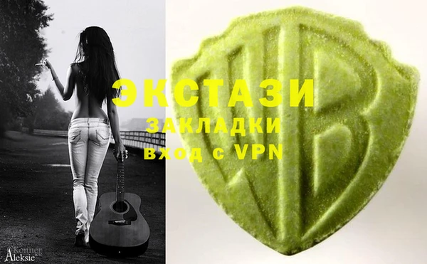 марки lsd Осташков