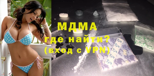 марки lsd Осташков