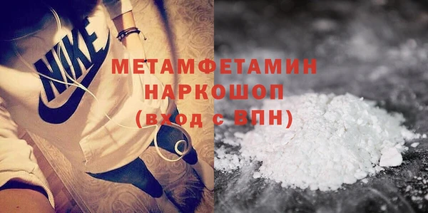 гидра Остров