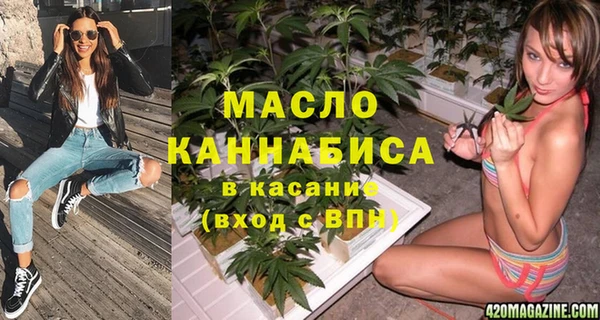 спайс Заволжье