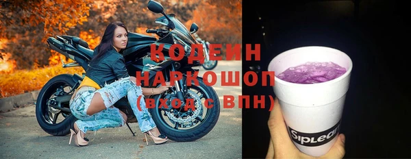 марки lsd Осташков