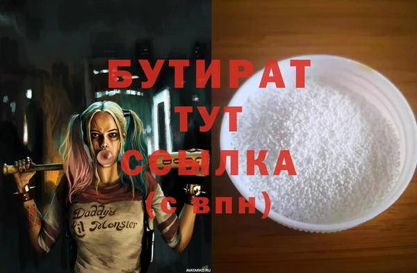 прущий лед Осинники