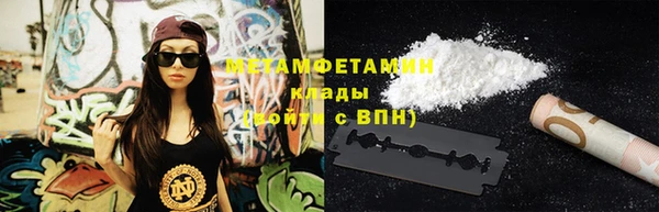 марки lsd Осташков