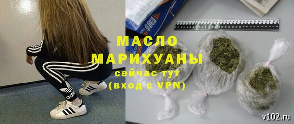 прущий лед Осинники