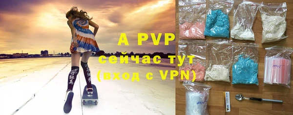 прущий лед Осинники
