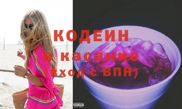 марки lsd Осташков