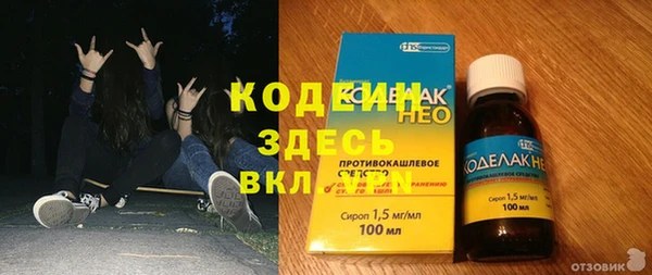 прущий лед Осинники