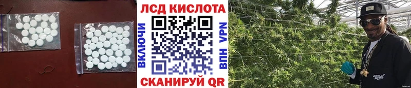 ЛСД экстази ecstasy Старица
