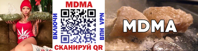 MDMA кристаллы  Старица 