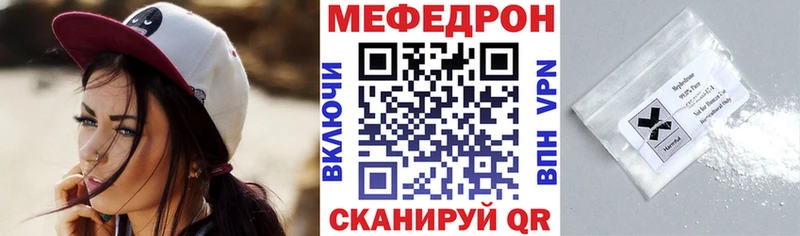 Меф кристаллы  блэк спрут маркетплейс  Старица 