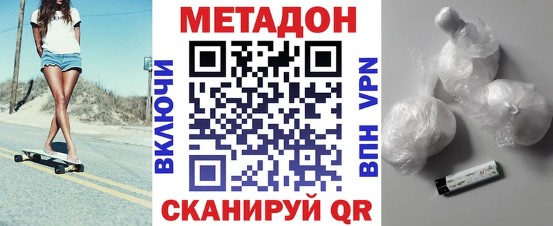 даркнет сайт  Старица  МЕТАДОН белоснежный 