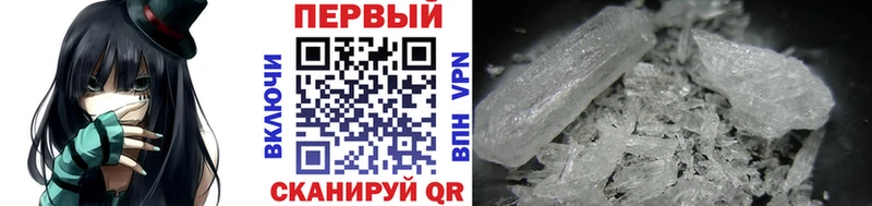 МЕТАМФЕТАМИН кристалл  Старица 