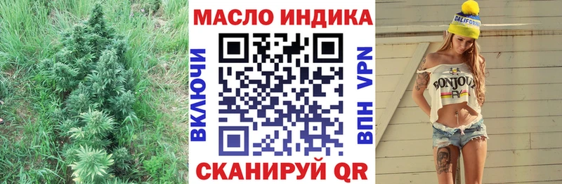 магазин    Старица  ТГК вейп с тгк 